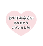 ▶️動く⬛LINEハート❸⬛ベビーピンク（個別スタンプ：22）