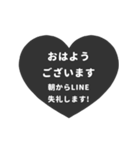 飛び出す⬛LINEハート❸⬛モノクロ（個別スタンプ：2）