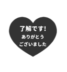飛び出す⬛LINEハート❸⬛モノクロ（個別スタンプ：11）