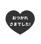 飛び出す⬛LINEハート❸⬛モノクロ（個別スタンプ：14）