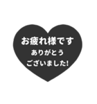 飛び出す⬛LINEハート❸⬛モノクロ（個別スタンプ：15）