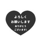 飛び出す⬛LINEハート❸⬛モノクロ（個別スタンプ：18）