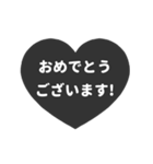 飛び出す⬛LINEハート❸⬛モノクロ（個別スタンプ：19）