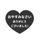 飛び出す⬛LINEハート❸⬛モノクロ（個別スタンプ：22）