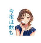 大人のお姉さんの毎日挨拶（個別スタンプ：4）