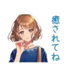 大人のお姉さんの毎日挨拶（個別スタンプ：5）