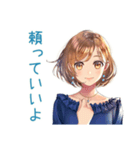 大人のお姉さんの毎日挨拶（個別スタンプ：6）