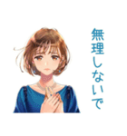 大人のお姉さんの毎日挨拶（個別スタンプ：11）