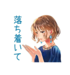 大人のお姉さんの毎日挨拶（個別スタンプ：12）