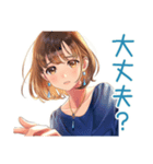 大人のお姉さんの毎日挨拶（個別スタンプ：14）