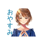 大人のお姉さんの毎日挨拶（個別スタンプ：15）