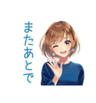 大人のお姉さんの毎日挨拶（個別スタンプ：16）