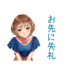 大人のお姉さんの毎日挨拶（個別スタンプ：17）