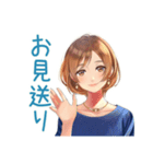 大人のお姉さんの毎日挨拶（個別スタンプ：23）