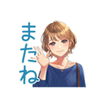 大人のお姉さんの毎日挨拶（個別スタンプ：26）