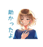 大人のお姉さんの毎日挨拶（個別スタンプ：27）