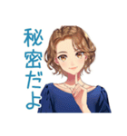 大人のお姉さんの毎日挨拶（個別スタンプ：30）