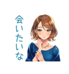 大人のお姉さんの毎日挨拶（個別スタンプ：33）
