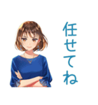 大人のお姉さんの毎日挨拶（個別スタンプ：35）