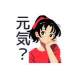 ポニテ女子の毎日挨拶♡（個別スタンプ：3）