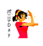 ポニテ女子の毎日挨拶♡（個別スタンプ：6）