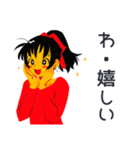 ポニテ女子の毎日挨拶♡（個別スタンプ：21）