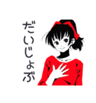 ポニテ女子の毎日挨拶♡（個別スタンプ：29）