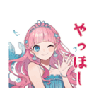 美麗★人魚姫のメルヘン日常（個別スタンプ：2）