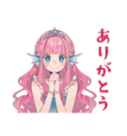 美麗★人魚姫のメルヘン日常（個別スタンプ：3）