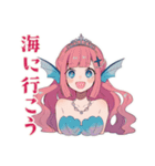 美麗★人魚姫のメルヘン日常（個別スタンプ：4）