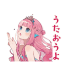 美麗★人魚姫のメルヘン日常（個別スタンプ：6）