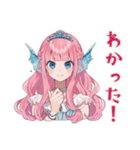 美麗★人魚姫のメルヘン日常（個別スタンプ：9）
