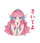 美麗★人魚姫のメルヘン日常（個別スタンプ：15）