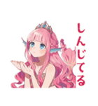 美麗★人魚姫のメルヘン日常（個別スタンプ：16）