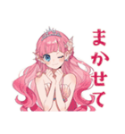 美麗★人魚姫のメルヘン日常（個別スタンプ：19）