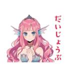 美麗★人魚姫のメルヘン日常（個別スタンプ：20）