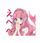 美麗★人魚姫のメルヘン日常（個別スタンプ：22）