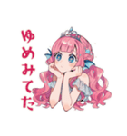 美麗★人魚姫のメルヘン日常（個別スタンプ：23）