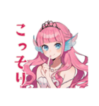美麗★人魚姫のメルヘン日常（個別スタンプ：25）