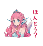 美麗★人魚姫のメルヘン日常（個別スタンプ：26）