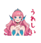 美麗★人魚姫のメルヘン日常（個別スタンプ：29）