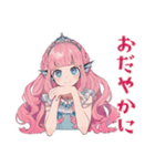美麗★人魚姫のメルヘン日常（個別スタンプ：31）