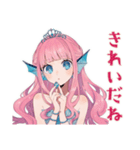 美麗★人魚姫のメルヘン日常（個別スタンプ：32）