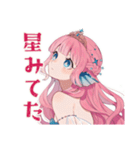 美麗★人魚姫のメルヘン日常（個別スタンプ：33）