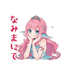 美麗★人魚姫のメルヘン日常（個別スタンプ：34）