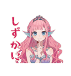 美麗★人魚姫のメルヘン日常（個別スタンプ：35）