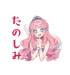 美麗★人魚姫のメルヘン日常（個別スタンプ：39）