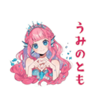 美麗★人魚姫のメルヘン日常（個別スタンプ：40）