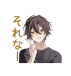 黒猫系男子★グルチャ（個別スタンプ：8）