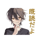 黒猫系男子★グルチャ（個別スタンプ：9）